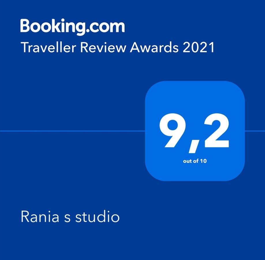 Rania S Studio Volos Bagian luar foto
